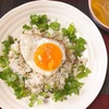 パクチーチャーハン