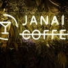 隠し扉の奥にあるバー『JANAI COFFEE』に潜入