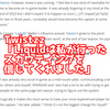【CS2】Twistzz「Liquidは私に大きな信頼を寄せ、私が行ったスカウティングを信じてくれました」【翻訳】