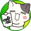 【回顧2023】今年のニコラを表す漢字