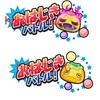 妖怪ウォッチ　ぷにぷに　極ツチノコはおはじきで確定！！　　ツチノコと極の２種類出現！新アイテムも！幸運を吸い取るのが極ツチノコだ・・・