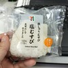 炭水化物が足りない