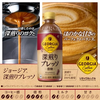 ジョージア 深煎りプレッソがおすすめなのはこんな人！コーヒー感を楽しめる500mlラテ