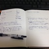 読書ノートに「本読むEDiT」を。