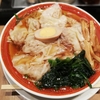 ラーメンは雲吞麺がイイです。