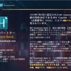 IBH×TLC投資それ怪しくない？どんな会社？
