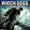最近やったゲーム『ウォッチドッグス』（PS4）
