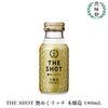 勝手に歯を削られたのですが、月桂冠THESHOT艶めくリッチ本醸造を呑みました。