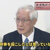 「結局、選手ないがしろ」　プロ野球、統一球見直し隠蔽（朝日新聞デジタル）