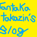 tantakatakazin’s 　blog