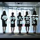 就活に狂いそうなほど役立たない学苑