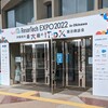 ResorTech EXPO 2022 in Okinawa に出展します