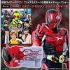 【仮面ライダーゼロワン】Blu-ray『ファイナルステージ＆番組キャストトークショー DXアークプログライズキー版』変身なりきり【バンダイ】より2021年3月発売予定♪