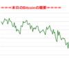 ■途中経過_1■BitCoinアービトラージ取引シュミレーション結果（2019年8月11日）