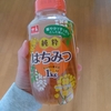 新たな蜂蜜