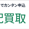 モノが少ないことのメリットはたくさんあります