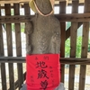坂戸市のお地蔵さん