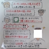 スマホレスキュー隊