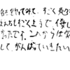 息子への指導の仕方が素晴らしく親の私も習いたくなりました!