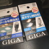 日産NV100クリッパーリオ　室内灯のLED化