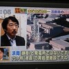 「原発50基このままでいいの？」（そもそも総研）