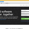 GitHubを使ってみる