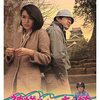 「神様のくれた赤ん坊」　1979