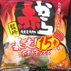 赤から 「15番鍋味 ポテトチップス」