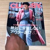 【メディア掲載情報】『CLASSY. 12月号』（光文社）