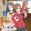 【おすすめアニメ】てさぐれ！部活もの