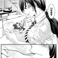感想 兄の嫁と暮らしています 2巻 くずしろ お互いの大切だった人が亡くなって ネタバレ漫画レビュー 勤務医開業つれづれ日記 ３