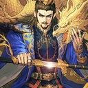男爵の大三国志ブログ
