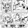 【創作漫画】６８話と物語を摂取したいぼく