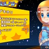 おしゃべり！ホリジョ！撃掘、難易度ハードと隠しボス