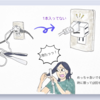 ドラマ感想いろいろー帰れる場所がある幸せー