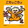 お腹ポンポコリン303日め