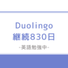 英語の勉強：「stand 〜ing」と否定疑問文の答え