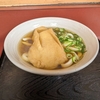 新梅田食道街の潮屋梅田店「うまくて、はやくて、リーズナブル」なメニュー