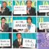 今の政治家の残念な筆蹟