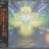 PRETTY MAIDS  『JUMP THE GUN』