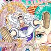 万引き王に俺はなる！　ジャンプ漫画を盗み出せ