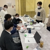 FBLX2022-神戸市課題解決プロジェクト　11/1