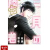よく読んでいたお勉強系ブログが再開されていてうれしかったハナシ(*^▽^*)