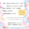 昨日の学びから🌈