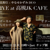 JK Cafe Night-20。