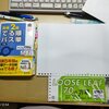 パス単にメモページ追加