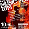 【Live schedule】10月6日（日）CHIKUGO MUSIC FES2019