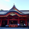 恋のパワースポット「青島神社」