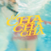 Kis-My-Ft2の「A CHA CHA CHA」歌詞意味と夏の魅力