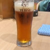 今日も「グラスビール」から